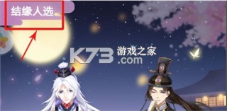 全民养成之女皇陛下 v12 百度版下载 截图