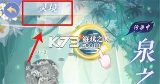 全民养成之女皇陛下 v12 百度版下载 截图