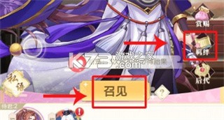 全民养成之女皇陛下 v12 百度版下载 截图