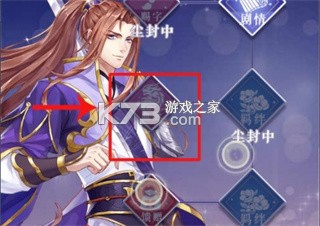 全民养成之女皇陛下 v12 百度版下载 截图