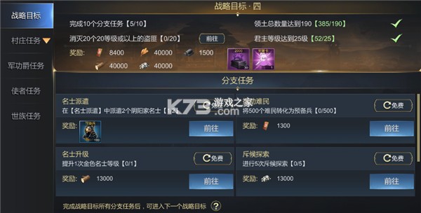 大秦帝国之帝国烽烟 v13.18.0 vivo版 大秦帝国之帝国烽烟 v13.18.0 vivo版