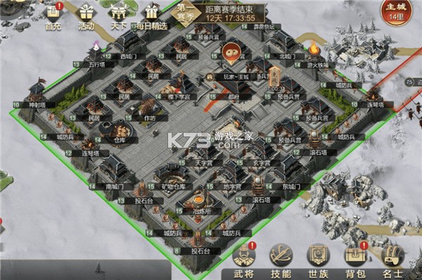 大秦帝国之帝国烽烟 v13.18.0 官服 截图