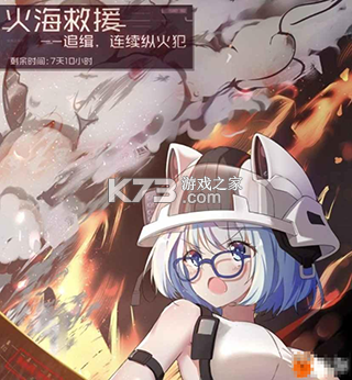 魂器学院 v12.41 华为版 截图