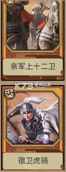 豪杰成长计划 v1.0.30 应用宝版 截图