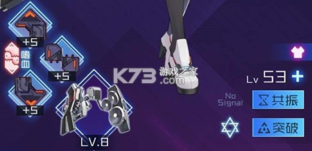 魂器学院 v12.41 b站官方下载 截图