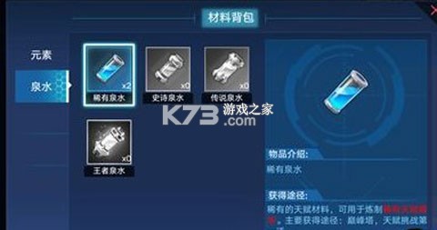 奥拉星手游 v1.0.214 哔哩哔哩版 奥拉星手游 v1.0.214 哔哩哔哩版