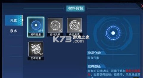 奥拉星手游 v1.0.214 哔哩哔哩版 奥拉星手游 v1.0.214 哔哩哔哩版