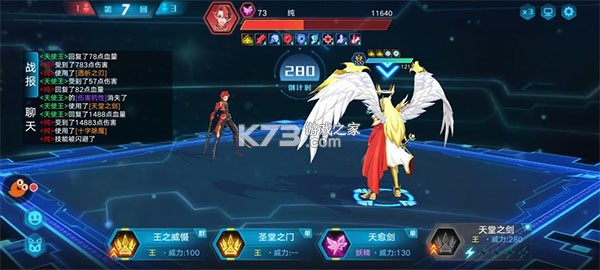 奥拉星手游 v1.0.214 小米版本 奥拉星手游 v1.0.214 小米版本