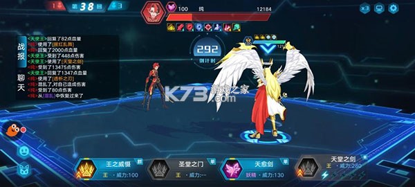 奥拉星手游 v1.0.214 小米版本 奥拉星手游 v1.0.214 小米版本