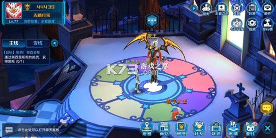 奥拉星 v1.0.213 官方手游 奥拉星 v1.0.213 官方手游