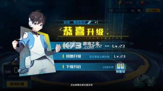 奥拉星 v1.0.213 官方手游 奥拉星 v1.0.213 官方手游