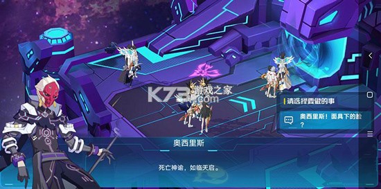奥拉星手游 v1.0.214 华为版本 截图
