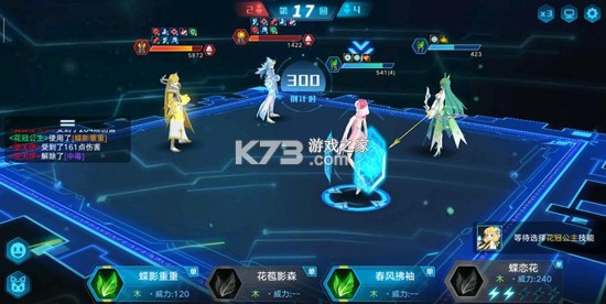 奥拉星手游 v1.0.214 华为版本 截图