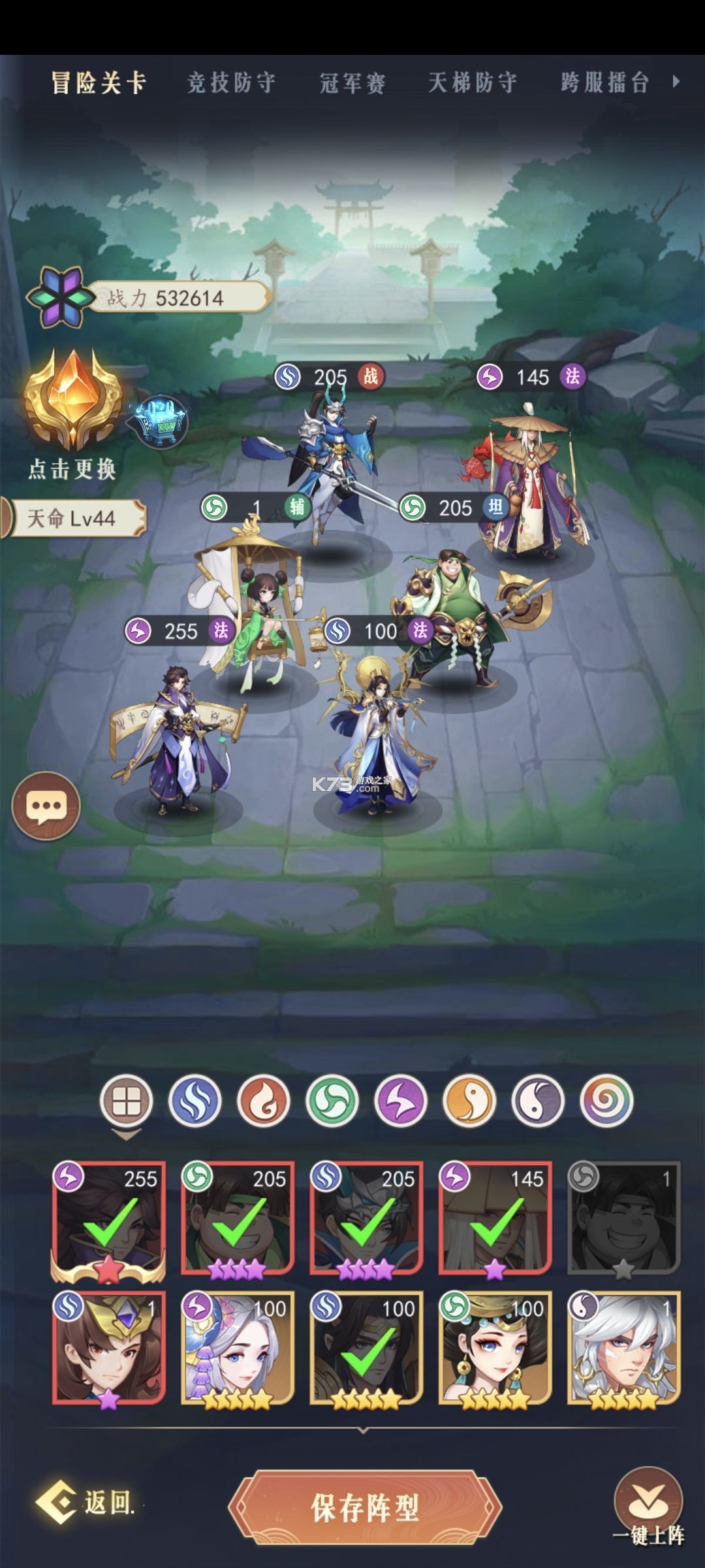 放置与召唤 v2.00 小米版 截图