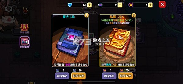 我的勇者 v7.4.7 哔哩哔哩渠道服 截图