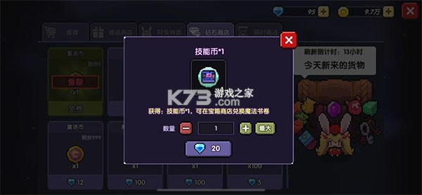 我的勇者 v7.4.7 哔哩哔哩渠道服 截图