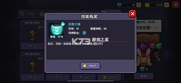 我的勇者 v7.4.7 哔哩哔哩渠道服 截图
