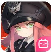 灰烬战线 v1.0.55 bilibili版
