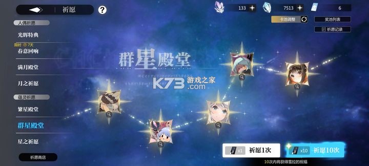 灵魂潮汐 v10.47.0 台服版 截图