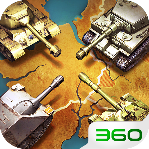 坦克争锋360版v1.9.2