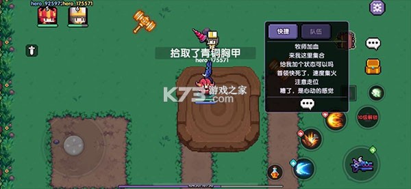 我的勇者 v7.4.7 oppo版下载 截图