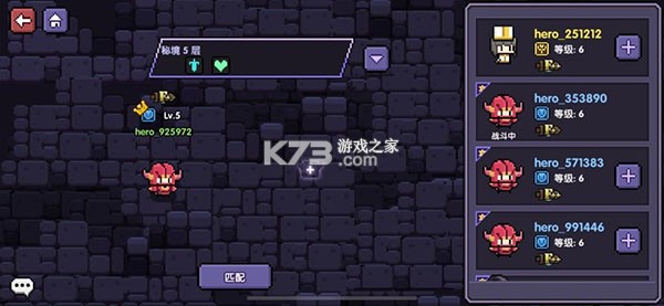 我的勇者 v7.4.7 oppo版下载 截图