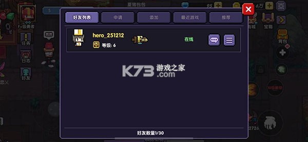 我的勇者 v7.4.7 oppo版下载 截图