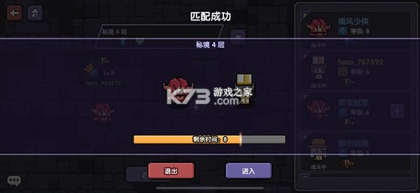 我的勇者 v7.4.7 oppo版下载 截图