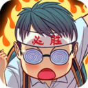 全民学霸手游官方版v1.6.3