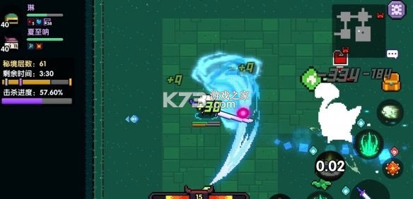 我的勇者 v7.4.5 官服 截图