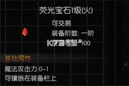 天使之战 v1_1.3.3501 vivo版 截图