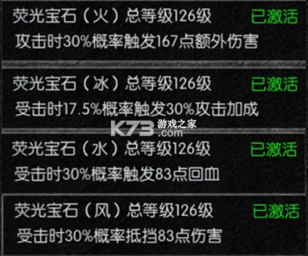 天使之战 v1_1.3.3501 vivo版 截图