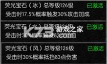 天使之战 v1_1.3.3501 小米客户端