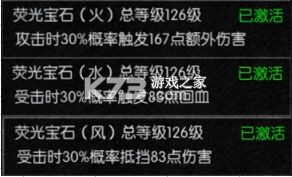 天使之战 v1_1.3.3501 小米客户端