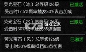 天使之战 v1_1.3.3501 小米客户端