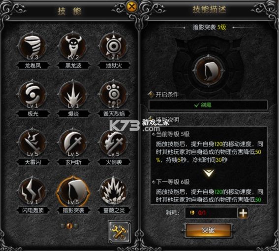 天使之战 v1_1.3.3501 华为版官方下载 截图