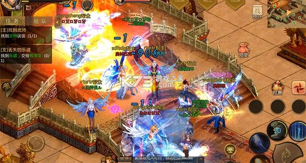 预言世界手游 v5.6.9 官方版