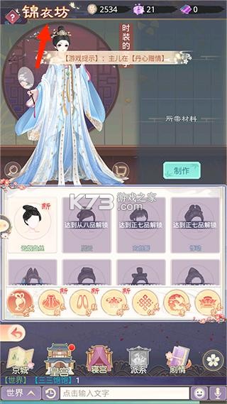 盛世芳华 v1.0.63 哔哩哔哩版 截图