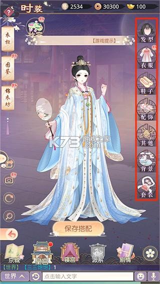 盛世芳华 v1.0.63 哔哩哔哩版 截图