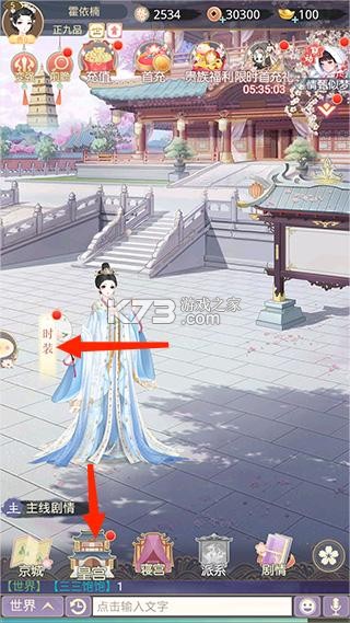 盛世芳华 v1.0.63 哔哩哔哩版 截图