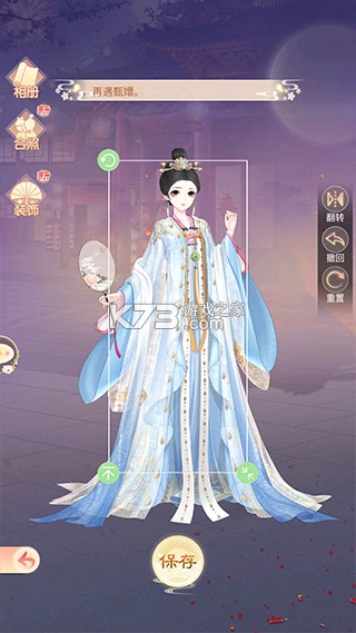 盛世芳华 v1.0.63 哔哩哔哩版 截图