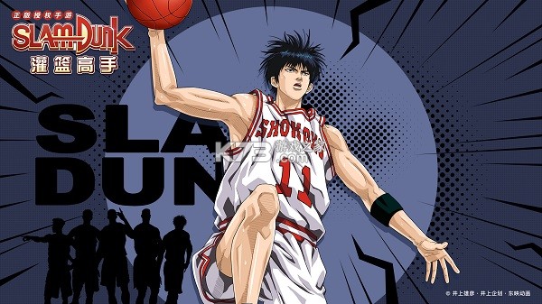 灌篮高手手游 v30.0.0 微信登录版下载