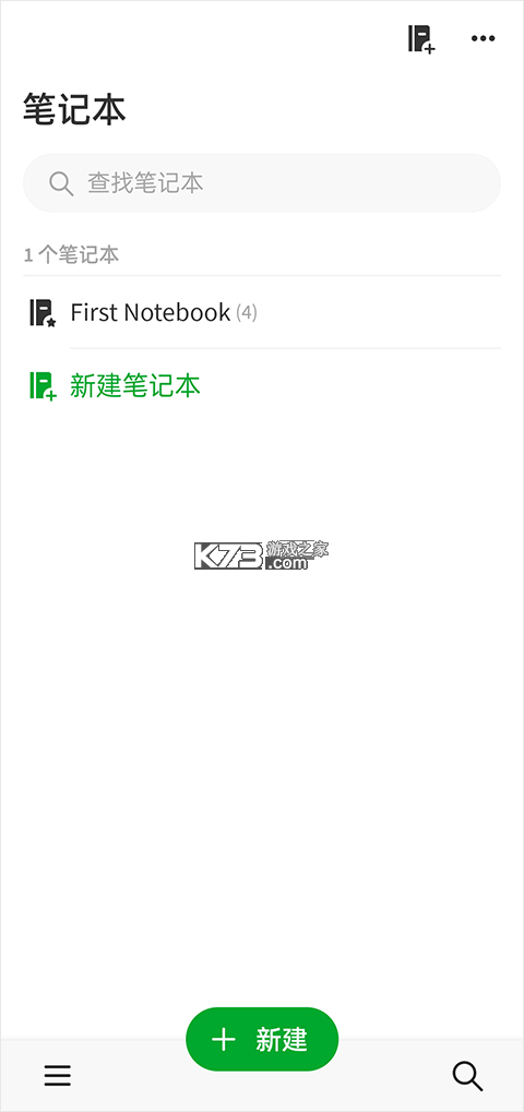 Evernote v10.167.1 国际版 截图