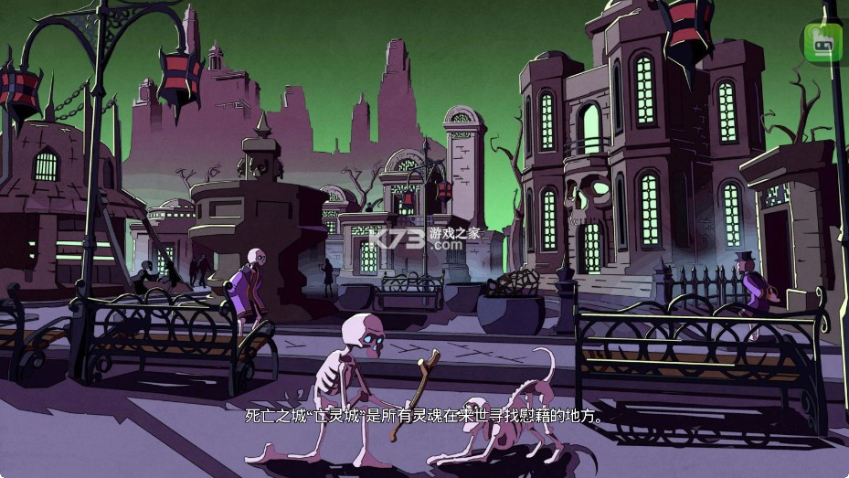 不死军团2 v1.0.7.5 手机版(不死族2) 截图