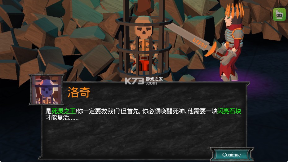 不死军团2 v1.0.7.5 手机版(不死族2) 截图