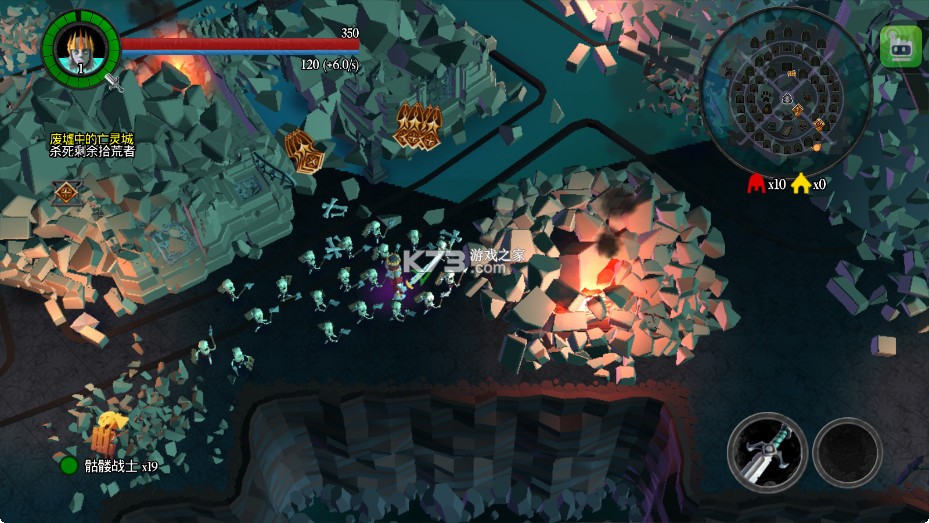 不死军团2 v1.0.7.5 手机版(不死族2) 截图