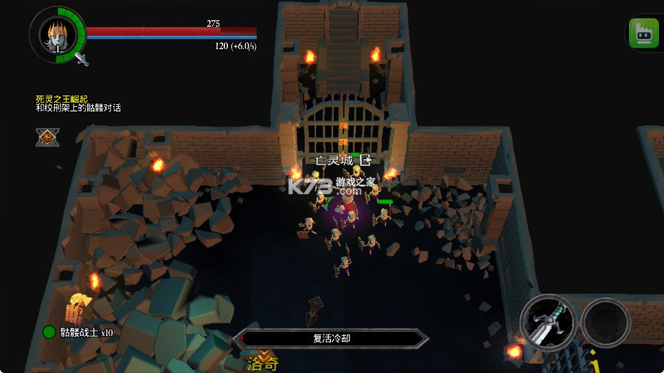 不死军团2 v1.0.7.5 手机版(不死族2) 截图