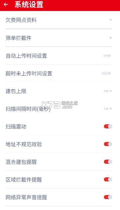 内场pro v2.2.28 安卓下载 截图