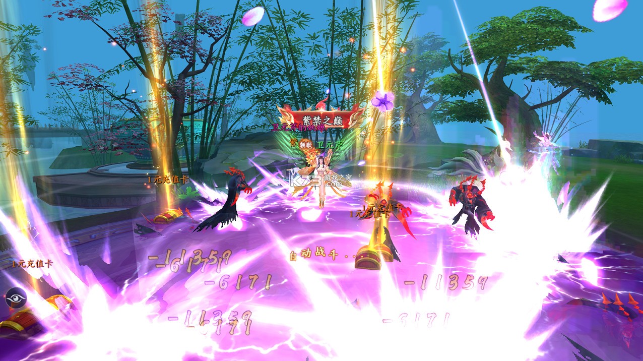 剑舞乾坤 v25120814 0.05返5倍代版 截图