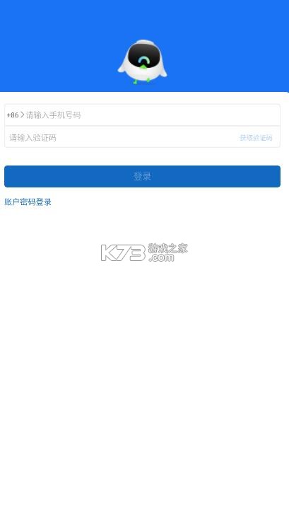 菜鸟蓝精灵 v1.7.2 最新版本 截图
